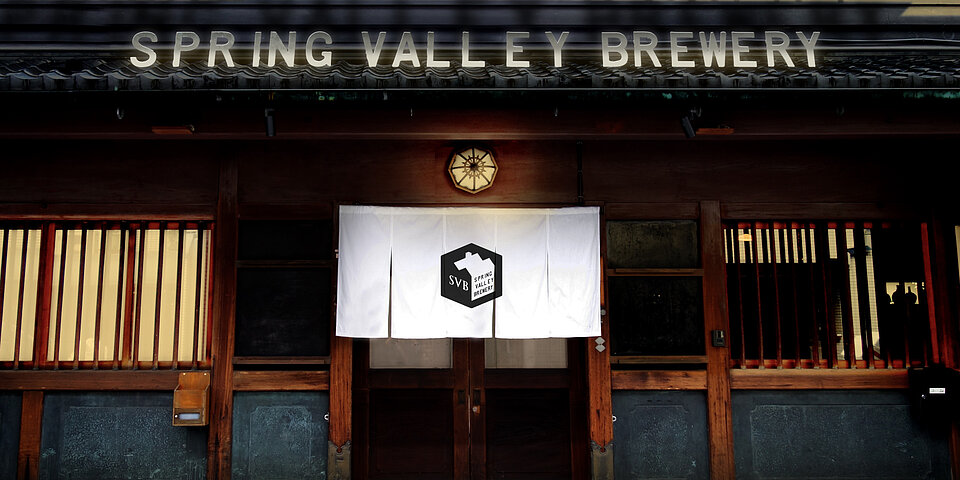 SIGN & GRAPHIC (Outside)