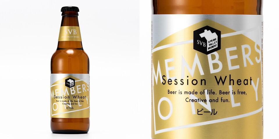 MEMBERS OLNY 〜Session Wheat〜