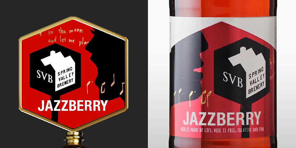 BEER TAP 7 / JAZZBERRY