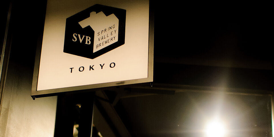 SIGN & GRAPHIC (Outside) 4