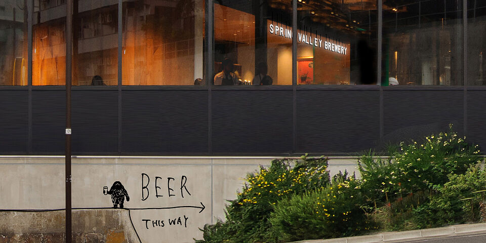 SIGN & GRAPHIC (Outside) 7