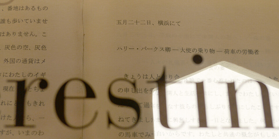 CONCEPT ART : ART IN DRAWERS "COPELAND" 5