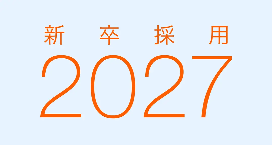求人01