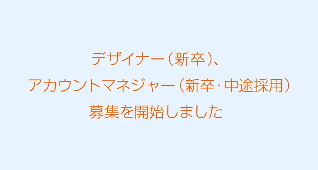 求人02