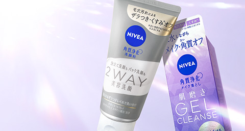NIVEA 角質浄化シリーズ